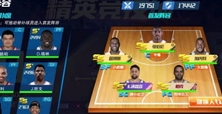 乌鲁木齐篮球训练营招生_1