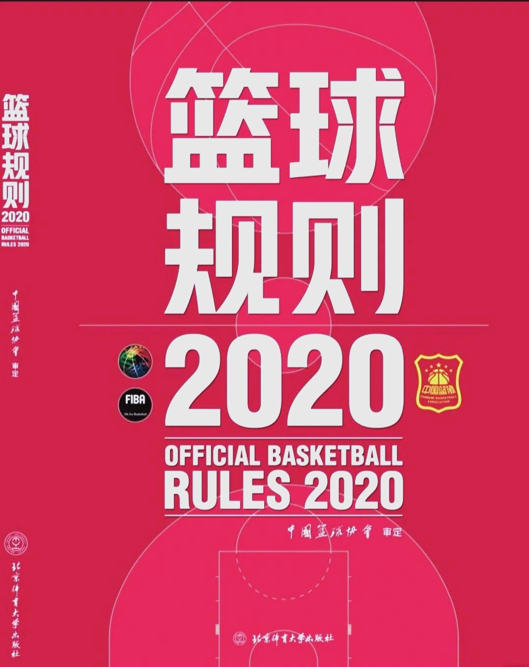 如何通过数据分析改进篮球比赛战术训练_2